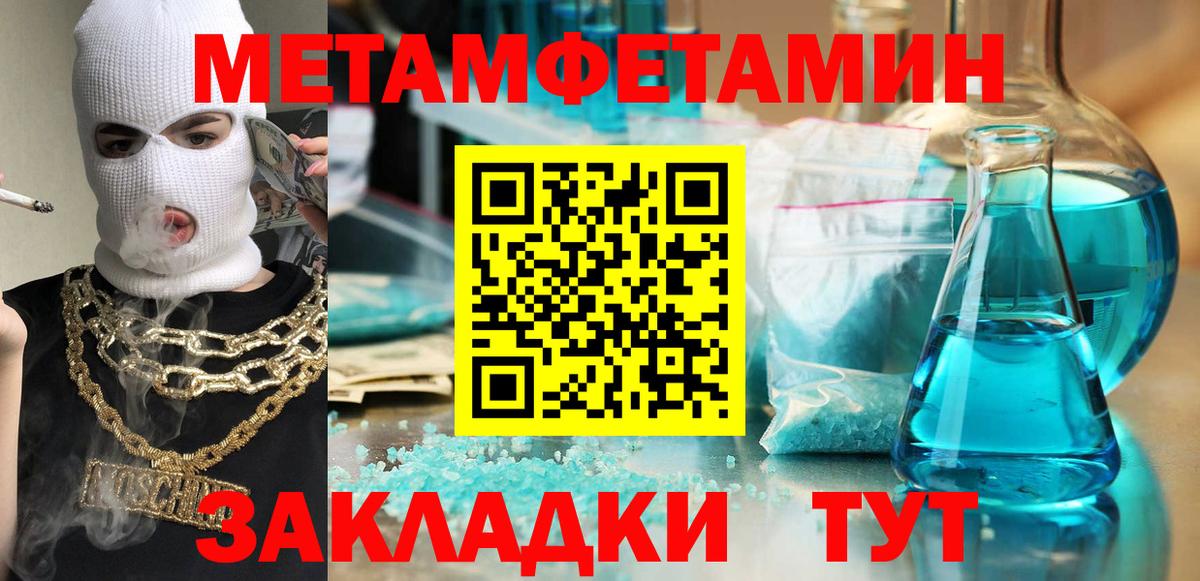 Чебоксары  Amphetamine 97%  Амфетамин  Вход с VPN 