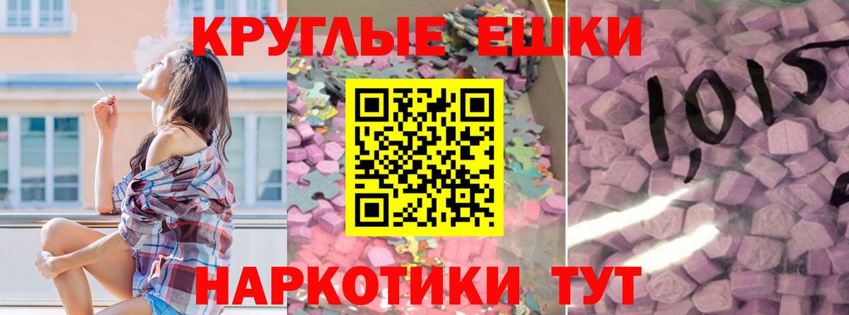 Ecstasy mix  Ecstasy  Чебоксары  ЭКСТАЗИ Cube  Вход с VPN 