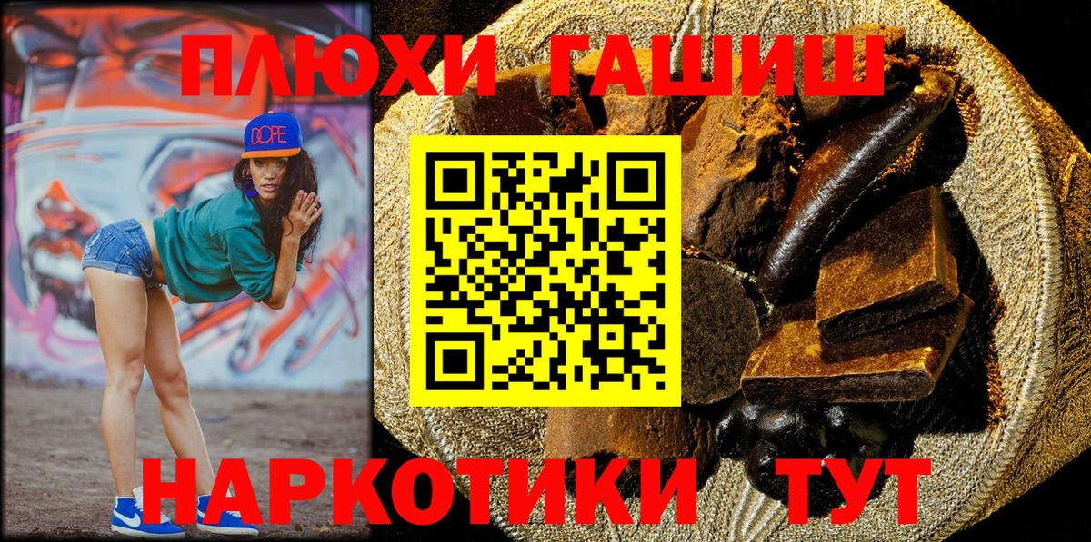 Чебоксары  Гашиш хэш  Вход с VPN  ГАШ  Гашиш 40% ТГК 
