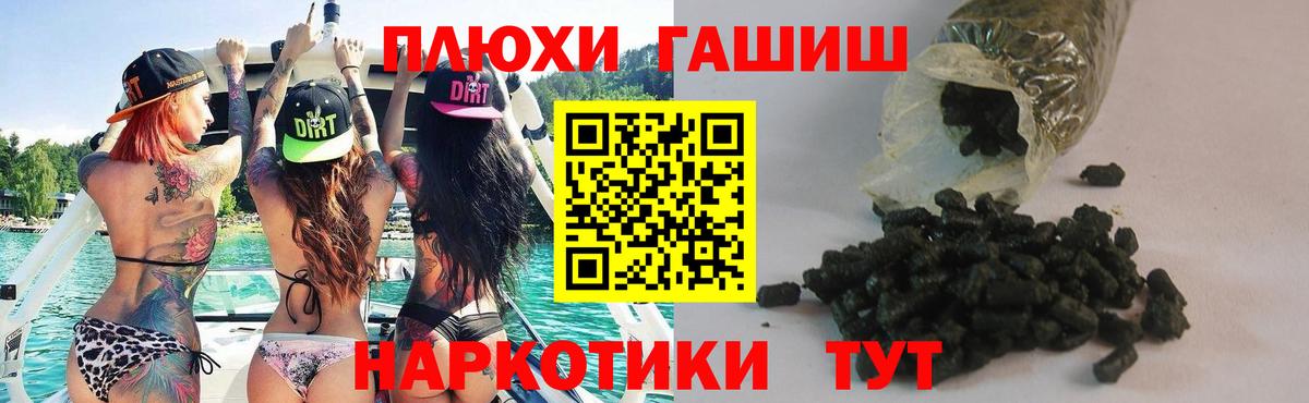 COCAIN  НБОМе  ГАШИШ  Чебоксары  Купить наркотики  Вход с VPN  ГАШ  LSD-25  МЕФ   Каннабис 