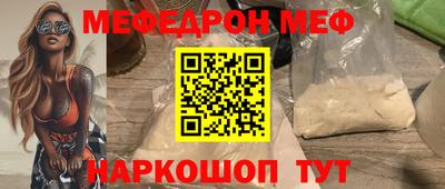 мет Усть-Джегута