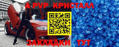 амф Уссурийск