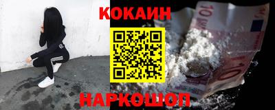 амф Уссурийск