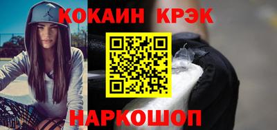 амф Уссурийск