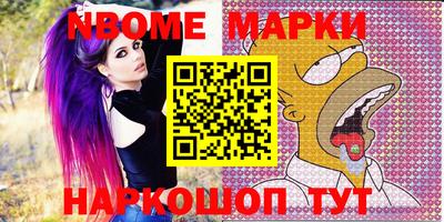 мет Усть-Джегута