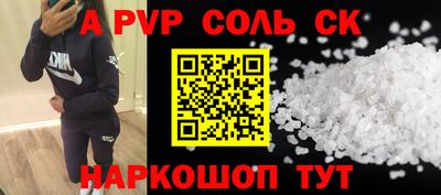 а пвп мука Усть-Илимск