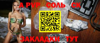 амф Уссурийск
