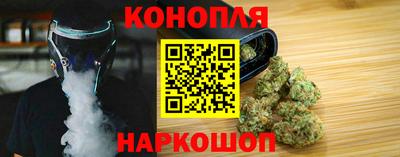 амф Уссурийск