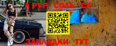 а пвп мука Усть-Илимск