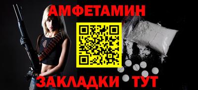 мет Усть-Джегута
