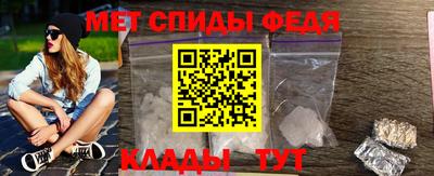 амф Уссурийск