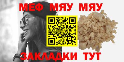 мет Усть-Джегута