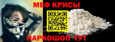 мет Усть-Джегута