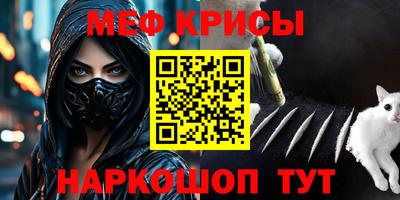 амф Уссурийск