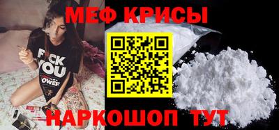 мет Усть-Джегута