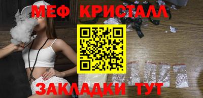 амф Уссурийск
