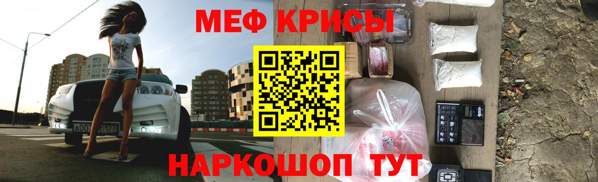МЕФ mephedrone  МЕФ  Чебоксары  МЕФ  Вход с VPN 