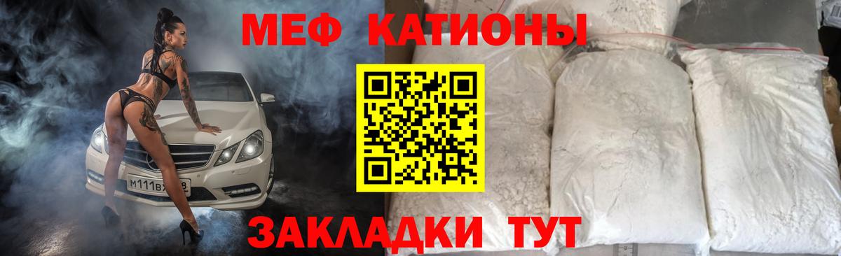 МЕФ  Чебоксары