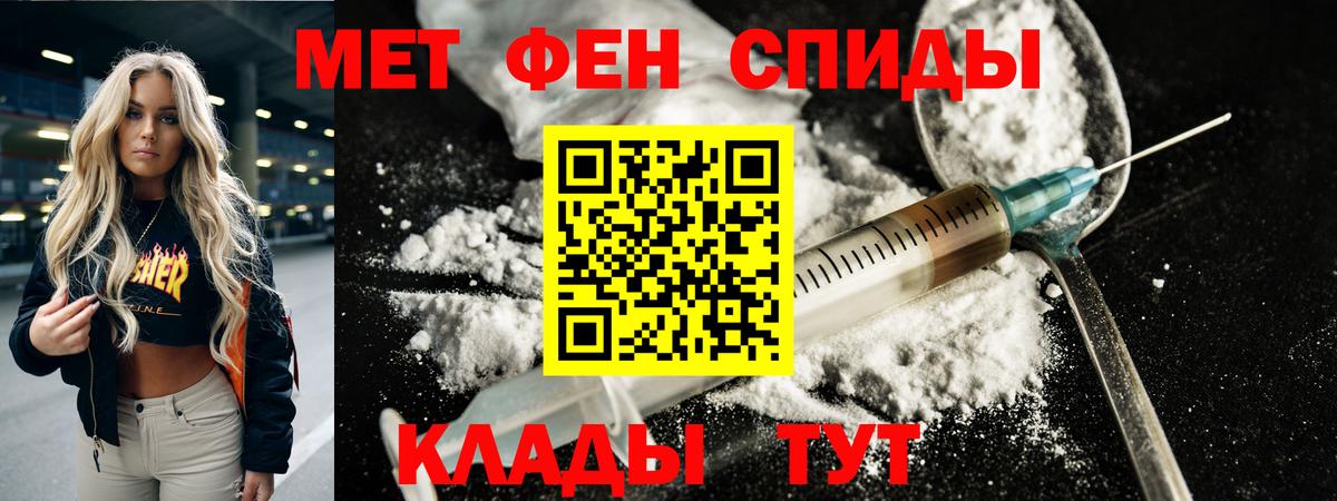 Первитин витя Чебоксары