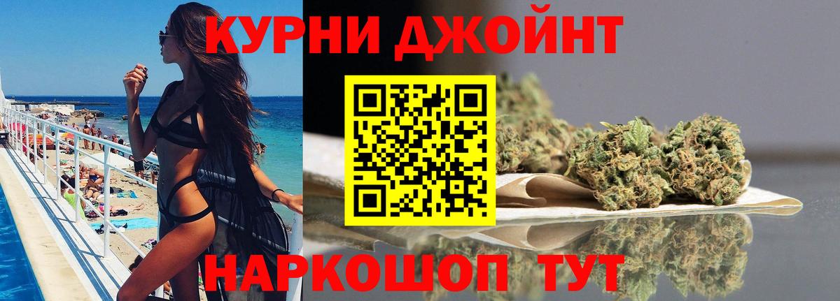 Чебоксары  МАРИХУАНА сатива  Бошки марихуана Ganja  Каннабис сатива  Вход с VPN 