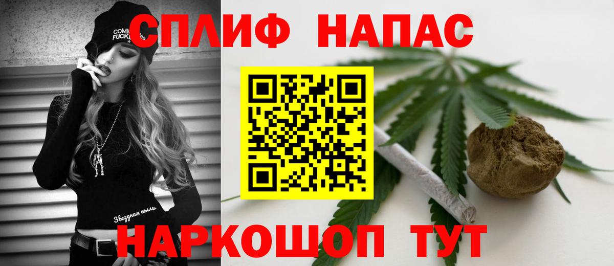Канабис LSD WEED Чебоксары